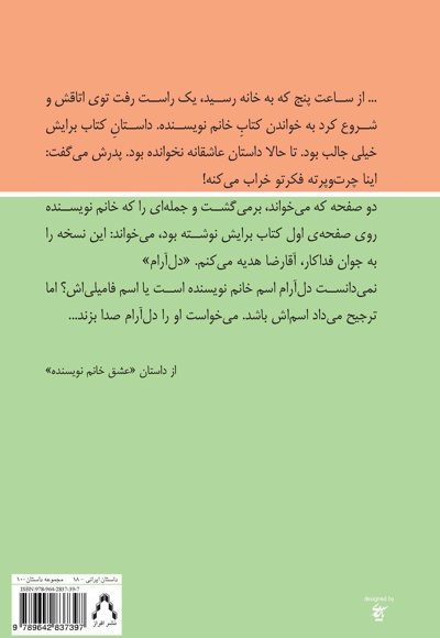 پیتزای برشته